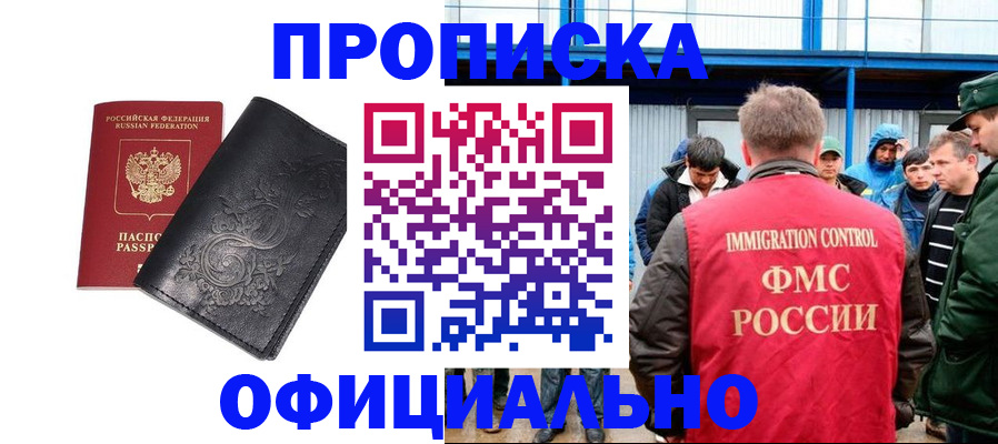 форма 3 в Семёнове