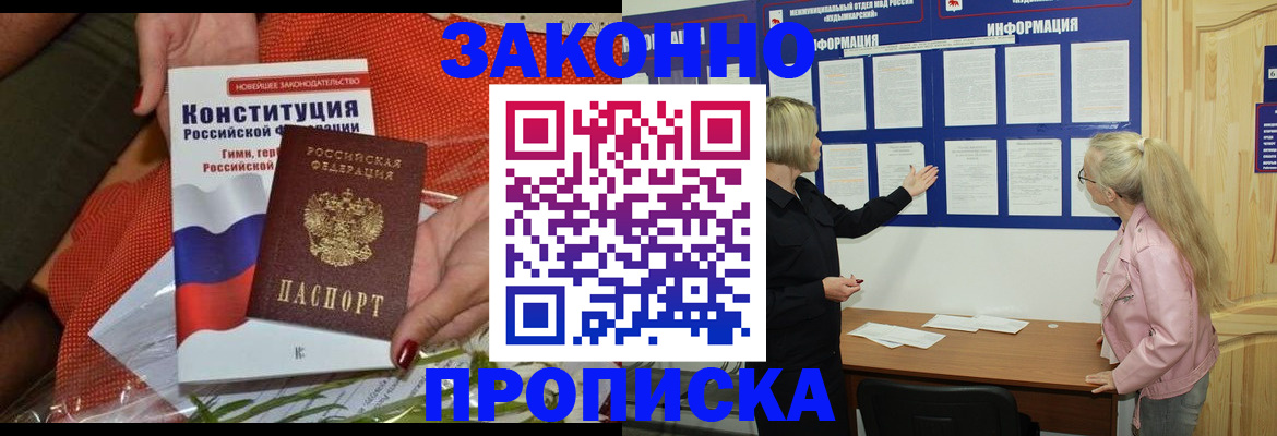 временная регистрация госуслуги в Семёнове